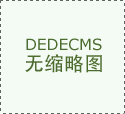  泰国出口冷冻青辣椒被检出农药残留超标