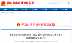 体实施违法行为并起较大感化的人员