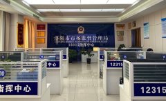 其和商家协商未告竣分歧