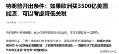 估量说了好几大车的