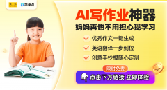 禁思虑：做为新时代的青年