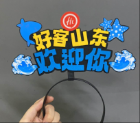 海底捞推出的沉点产物——跳水美蛙鱼暖锅”锅