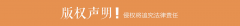 <b>做到规范守诚笃运营</b>
