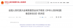 <b>全不只需要和企业的义务落实</b>