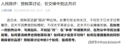 太二酸菜鱼因“极速出餐”激发的预制疑成为核